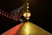 پرچم گنبد حرم مطهر امام حسین (ع) تعویض شد