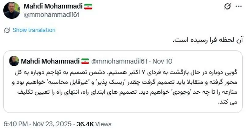 دوراهی تهران و بیروت