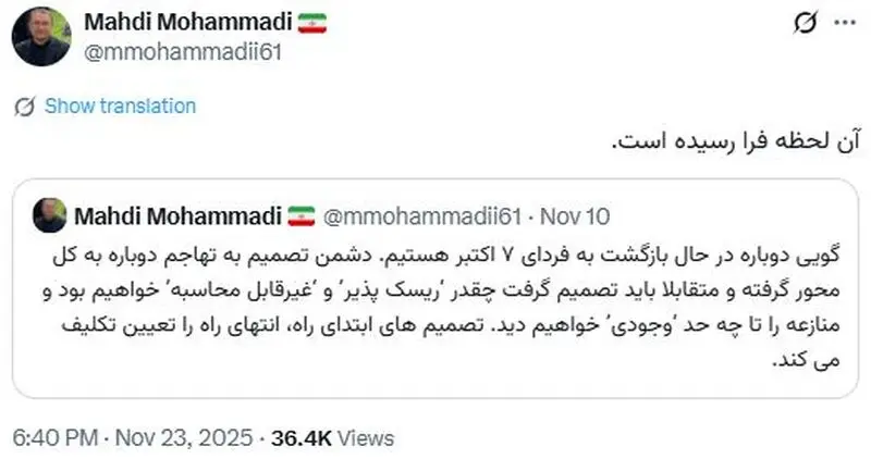 دوراهی تهران و بیروت