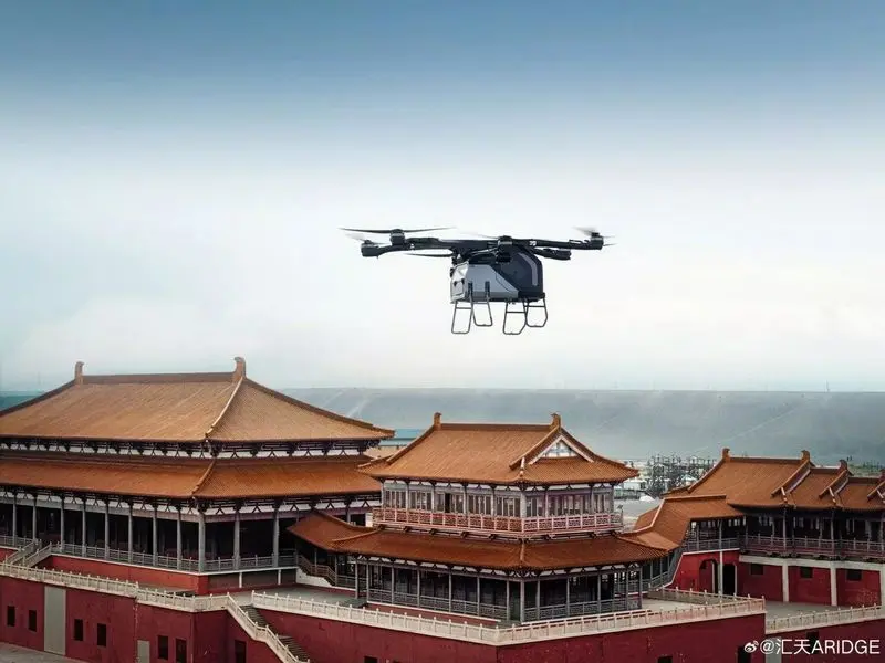 Land Aircraft Carrier