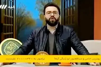 آقای مجریِ فحاش! مردم هرگز تو را فراموش نخواهند کرد