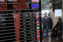 قیمت افغانی به تومان‌ امروز 14 مرداد 1404