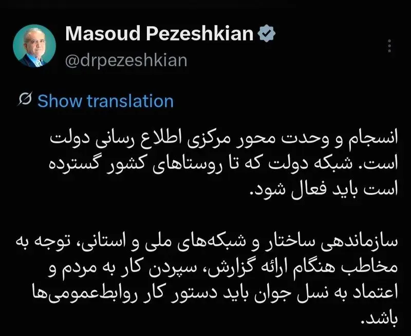 توئیت