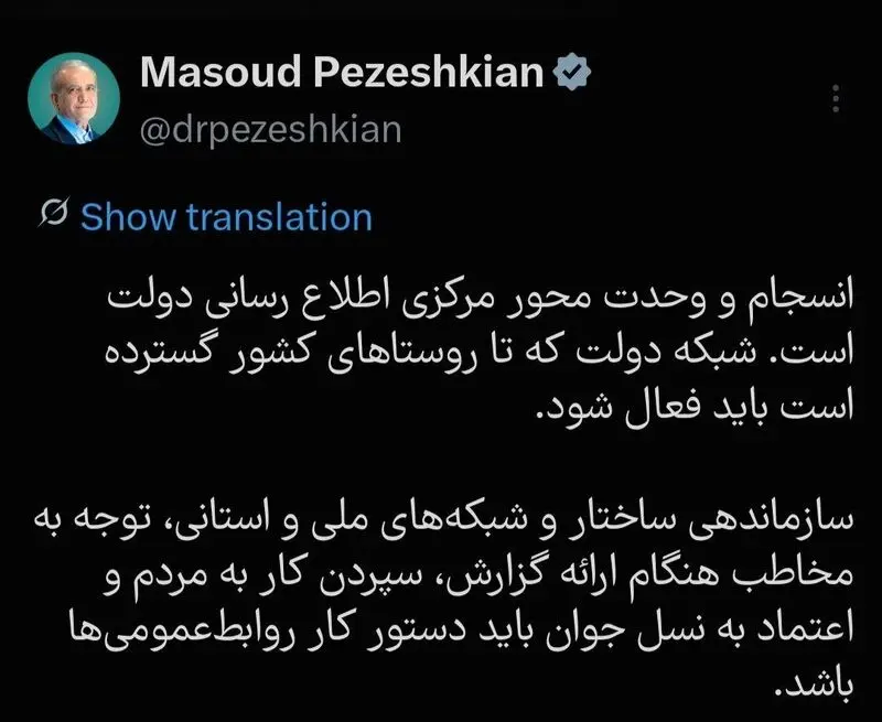 توئیت