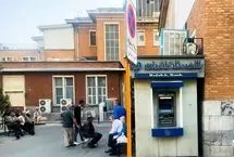 زمان واریز عیدی مشخص شد