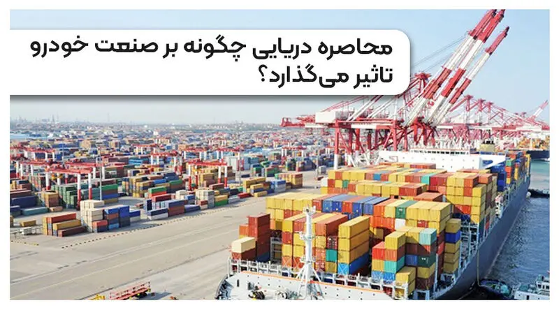 تولید خودرو