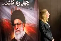 تصاویر؛ نوای ماریاچی در سوگ رهبر انقلاب