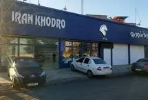 قیمت جدید محصولات ایران‌خودرو در کارخانه
