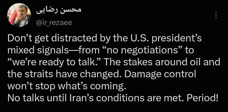 رضایی