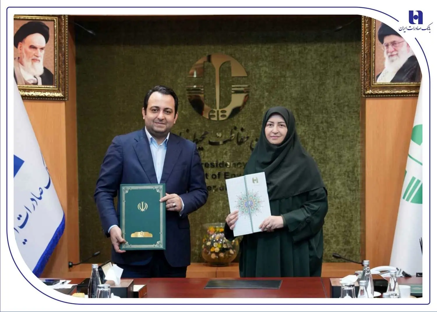 تفاهم‌نامه سه‌جانبه بانک صادرات ایران، سازمان حفاظت از محیط زیست و صندوق ملی محیط‌زیست امضا شد