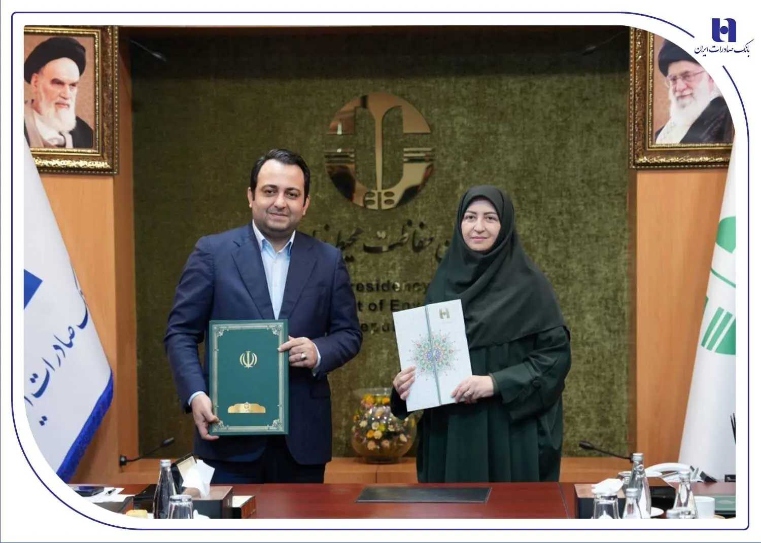 تفاهم‌نامه سه‌جانبه بانک صادرات ایران، سازمان حفاظت از محیط زیست و صندوق ملی محیط‌زیست امضا شد