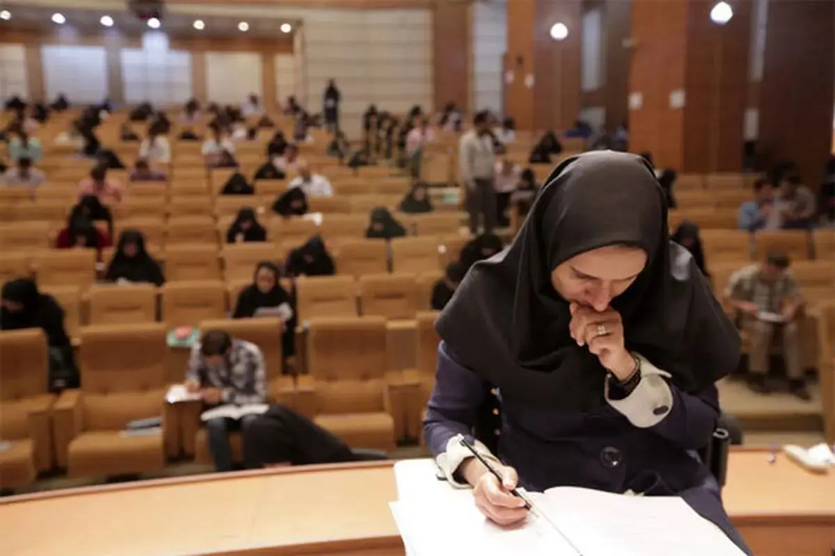 900 امضا برای تعویق یک آزمون