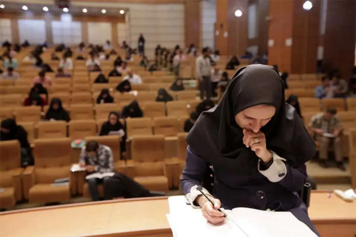 900 امضا برای تعویق یک آزمون