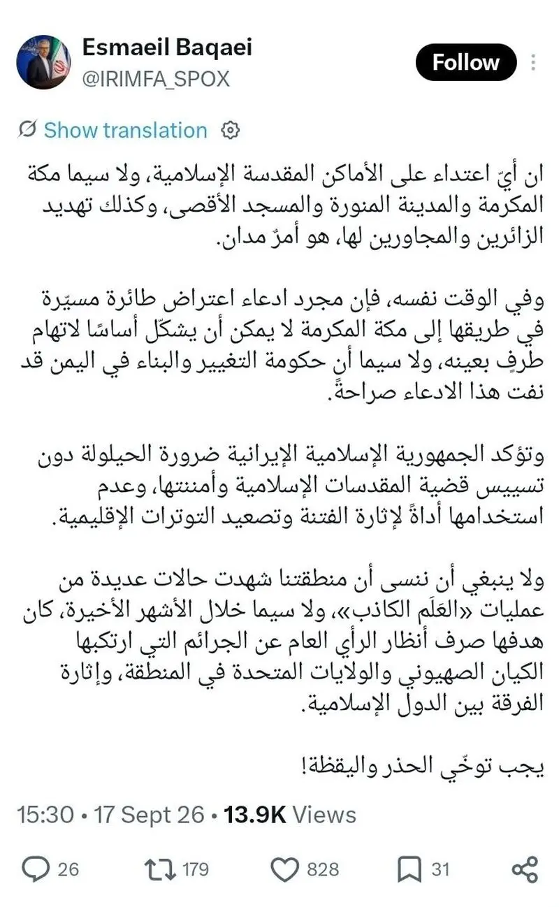 توئیت