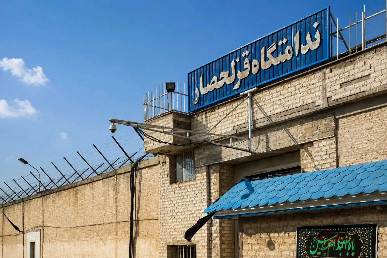 ماجرای «اعتصاب در زندان قزلحصار» چه بود؟