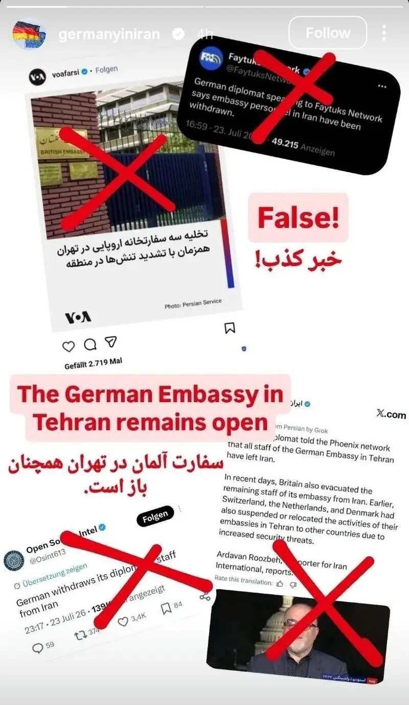 سفارت آلمان 2
