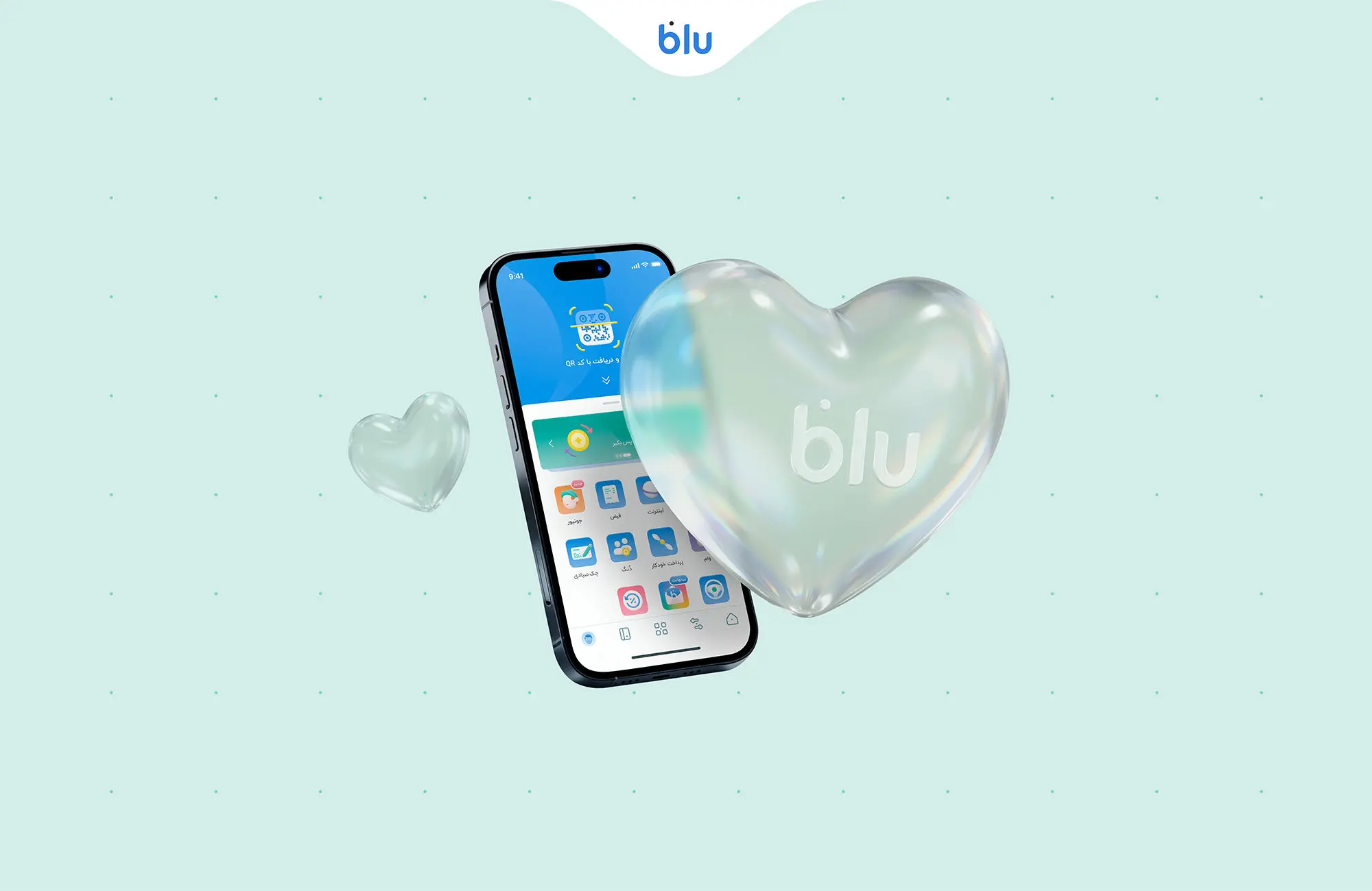 اثری از بلو