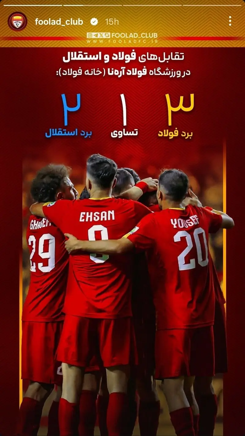استوری