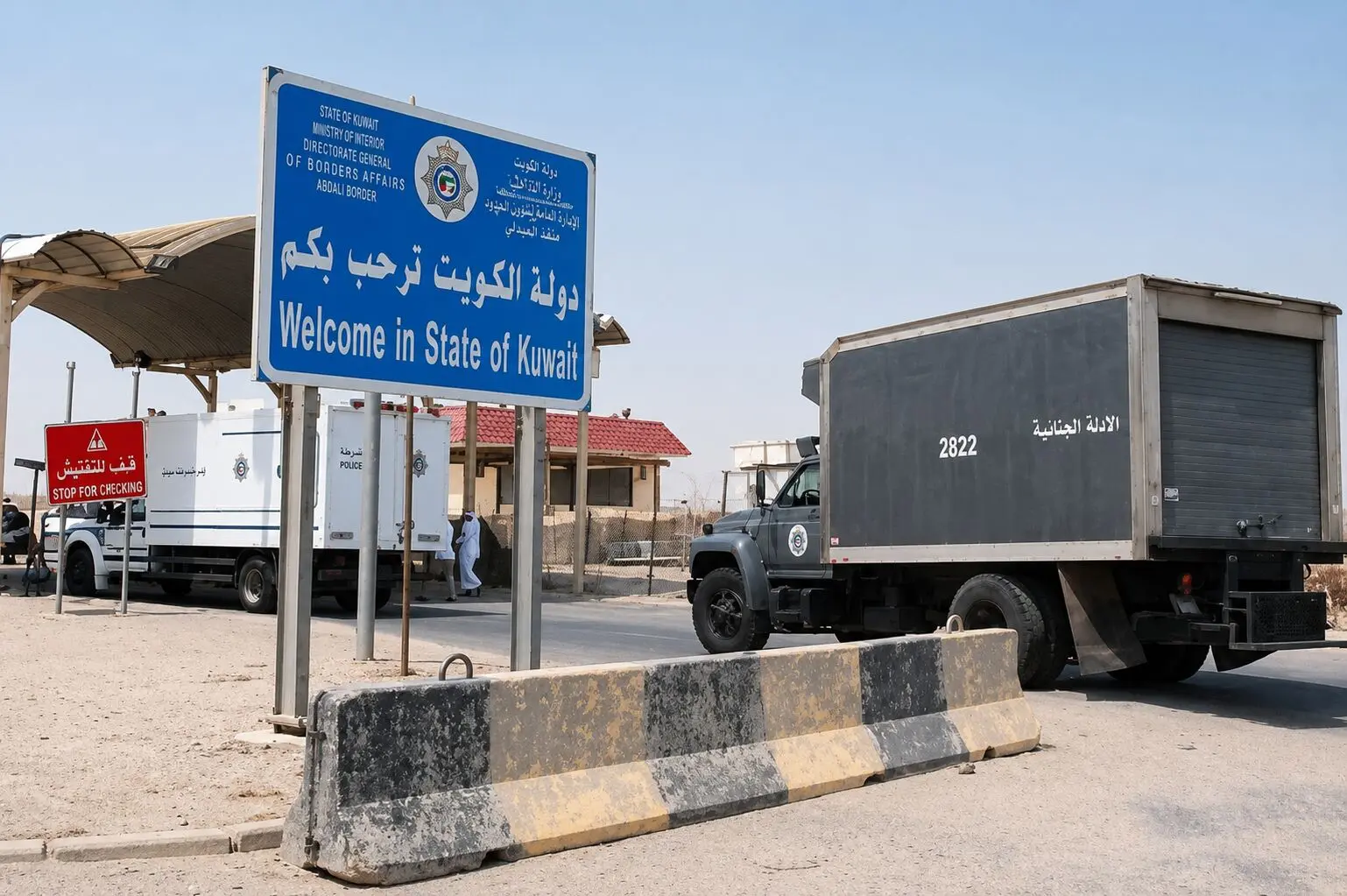 بسته شدن مرز عراق و کویت در اثر انفجار