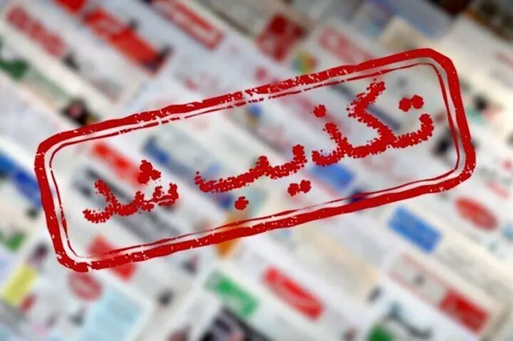 پرواز بالگرد آمریکایی در محدوده قشم صحت دارد؟