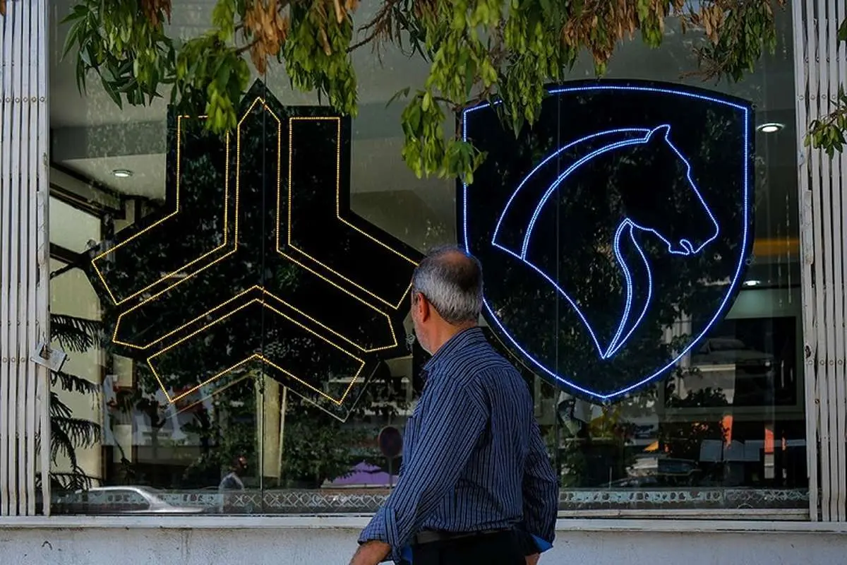 تسهیلات 40 همتی بانک مرکزی به ایران‌خودرو و سایپا