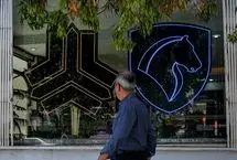 تسهیلات 40 همتی بانک مرکزی به ایران‌خودرو و سایپا