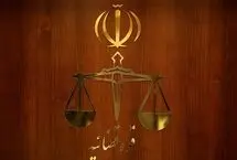 قوه قضائیه: اموال زهرا قنبری رفع توقیف شد