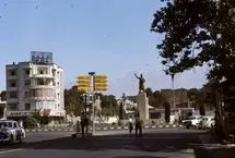 تصویر؛ میدان فردوسی ۷۴ سال پیش
