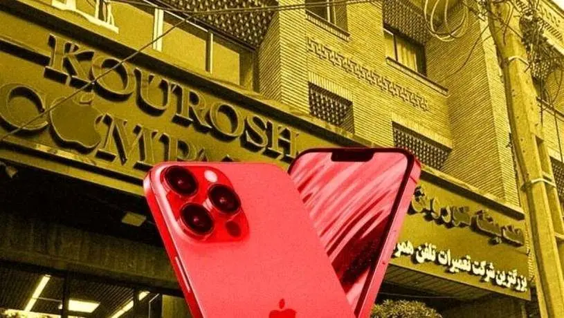 جزئیات اولین جلسه رسیدگی به پرونده کوروش کمپانی 