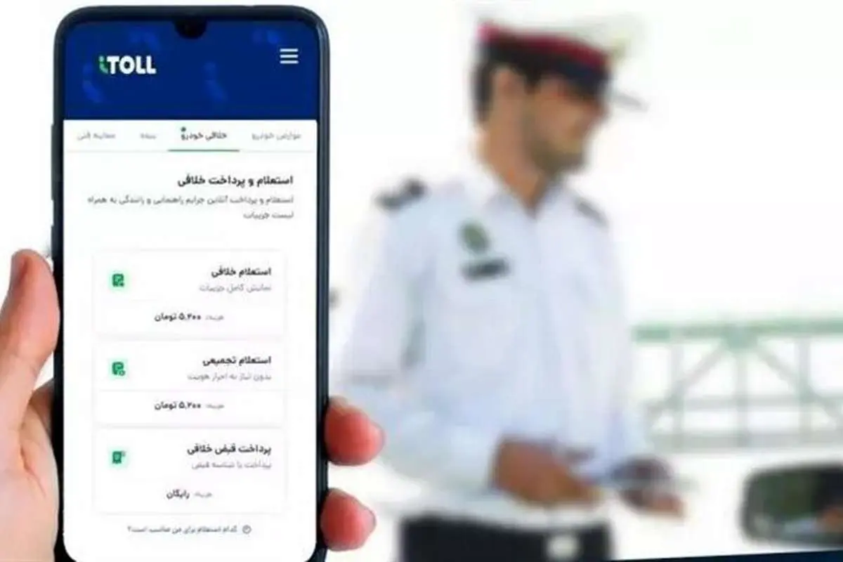 هشدار به رانندگان پایتخت: پیامک لحظهای تخلف سرعت غیرمجاز فعال شد