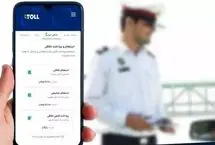هشدار به رانندگان پایتخت: پیامک لحظه‌ای تخلف سرعت غیرمجاز فعال شد