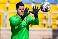 موقعیت حساس پیام در پرسپولیس