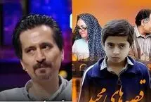 مجید «قصه‌های مجید»: در ۴۸ سالگی بیکارم