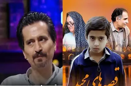 مجید «قصه‌های مجید»: در ۴۸ سالگی بیکارم