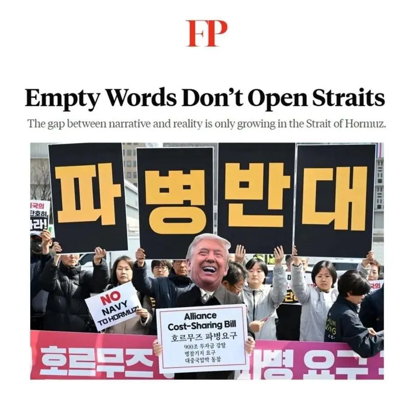 فارین پالیسی