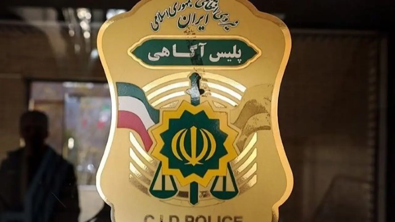 مراقب کلاهبرداران تحت عنوان «مدلینگ خانم» در آگهی‌ها باشید
