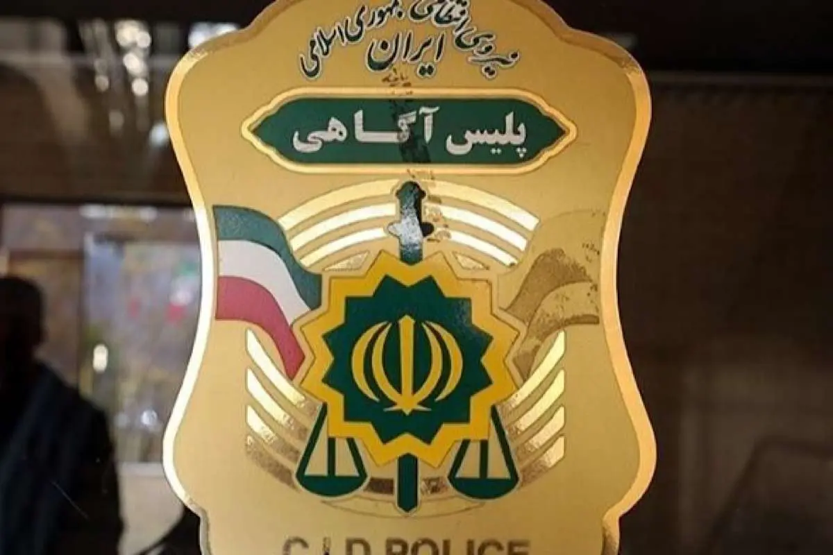 مراقب کلاهبرداران تحت عنوان «مدلینگ خانم» در آگهی‌ها باشید
