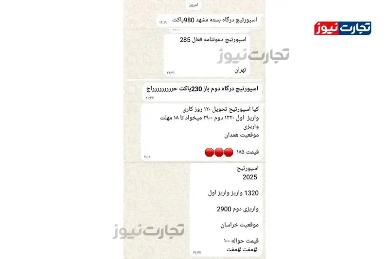 حواله کیا اسپورتیج