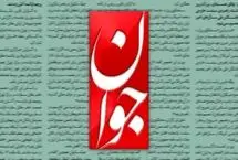 روزنامه اصولگرا: عده‌ای دائما به مردم القا می‌کنند که مسئولان کشور نفوذی هستند