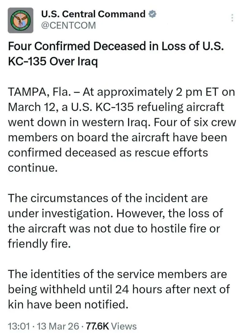 هواپیمای سوخت رسان