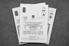 چرا کنکور زبان ۱۴۰۵ جنجالی شد؟ 