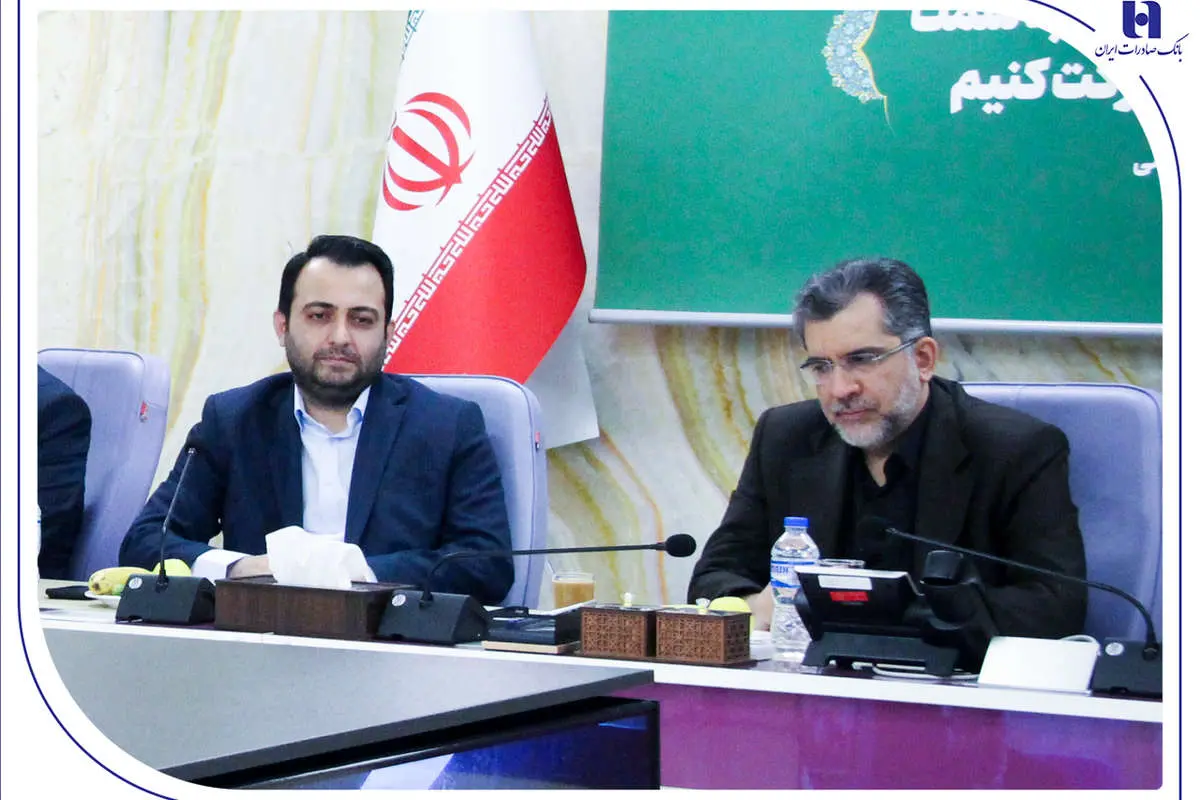 بانک صادرات ایران آماده همکاری برای تحقق اهداف اقتصاد دانش‌بنیان و توسعه صادرات فناورانه است
