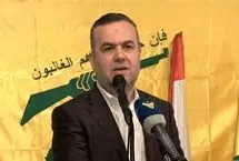 نماینده حزب‌الله: مدعیان انحصار سلاح، بسم‌الله!