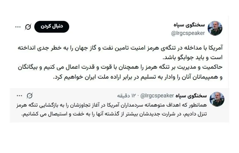 سردار محبی