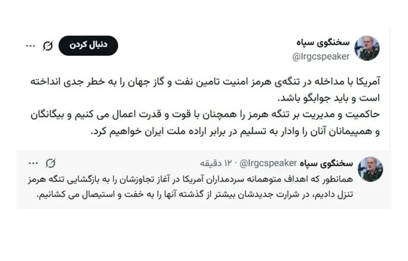 سردار محبی
