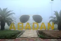 تصاویر؛ آبادان در مه صبحگاهی