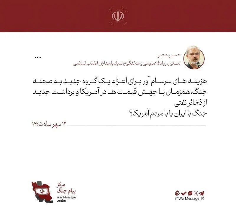 محبی