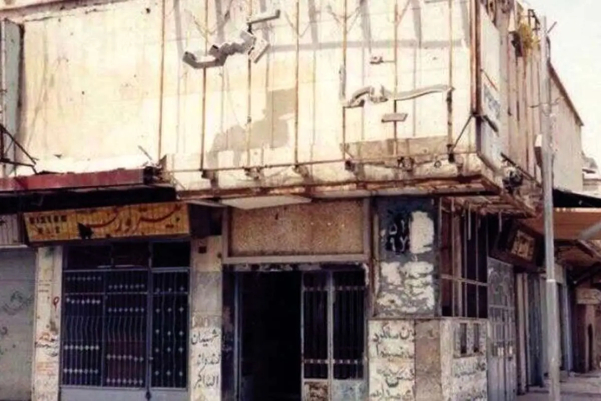 سینما رکس آبادان قبل و بعد از آتشسوزی مرداد ۱۳۵۷