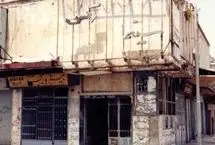 سینما رکس آبادان قبل و بعد از آتش‌سوزی مرداد ۱۳۵۷