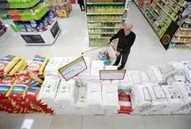 مرحله سوم کالابرگ الکترونیکی عید قربان واریز می‌شود؟